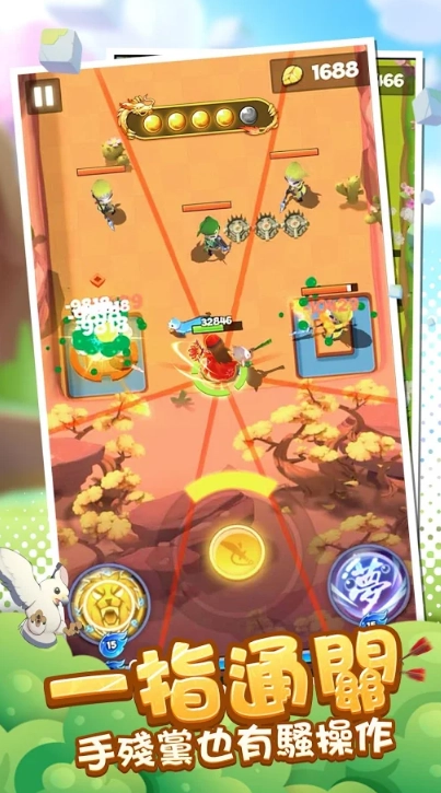 直到我中了一箭(1)