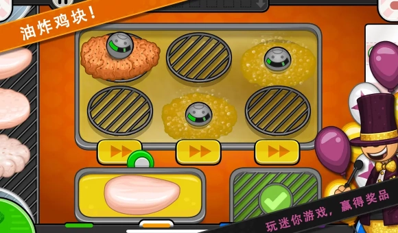 老爹炸鸡汉堡togo图3