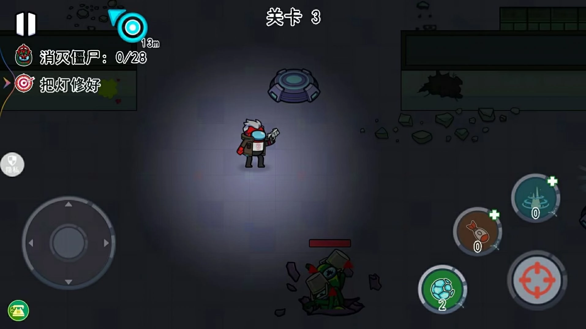 平面僵尸大战游戏图3