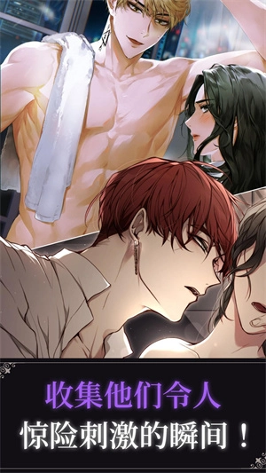 鲜血之吻截图3