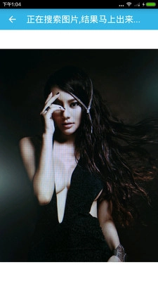 拍照搜图 2