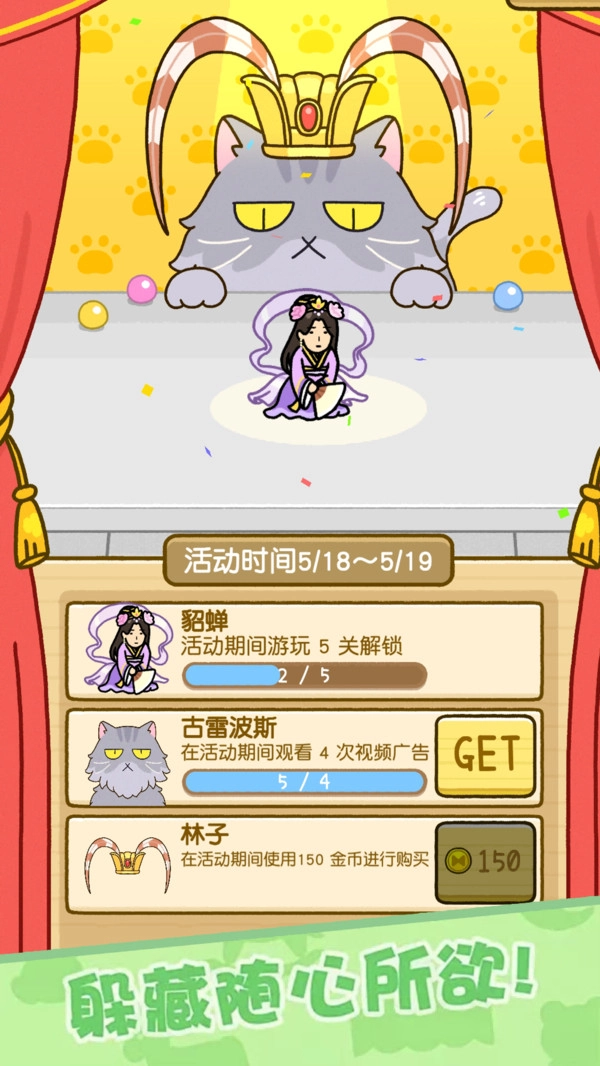 迷你大逃生游戏(1)