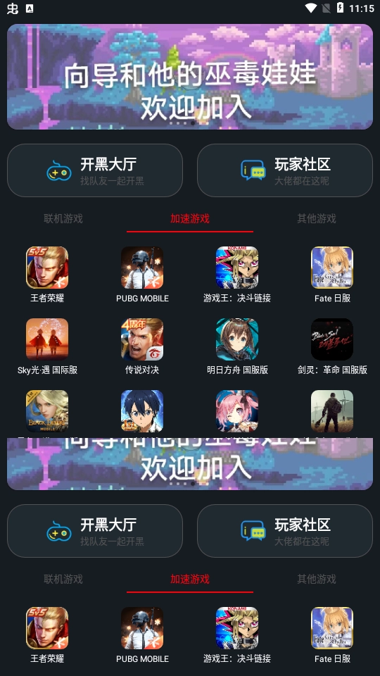 像素联机2025最新版图3