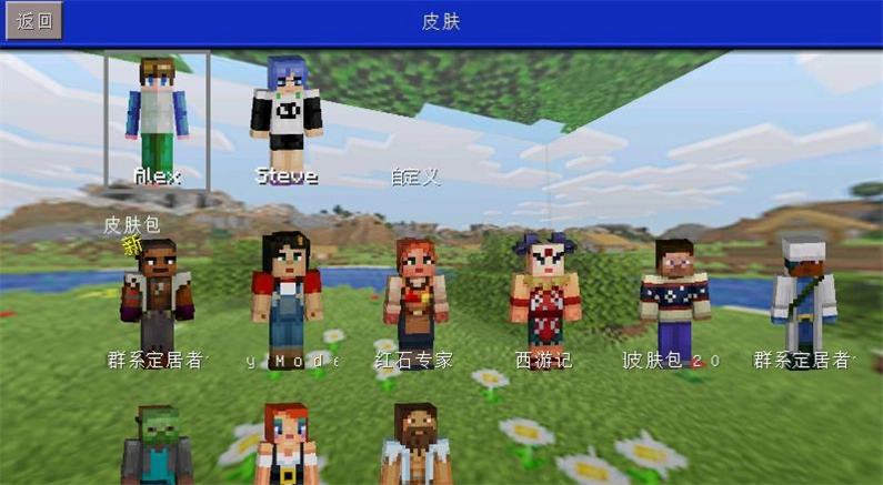 英雄世界工艺3D游戏 1