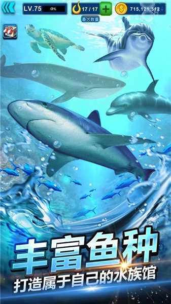 钓鱼大师模拟器正版