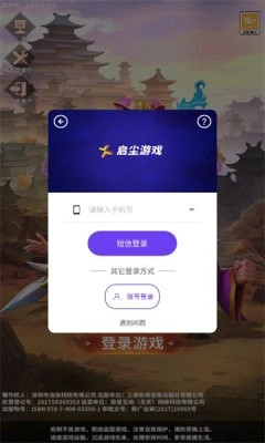 放置百将传图2