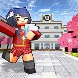 樱花校园像素生存 