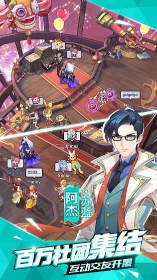 光影对决最新版