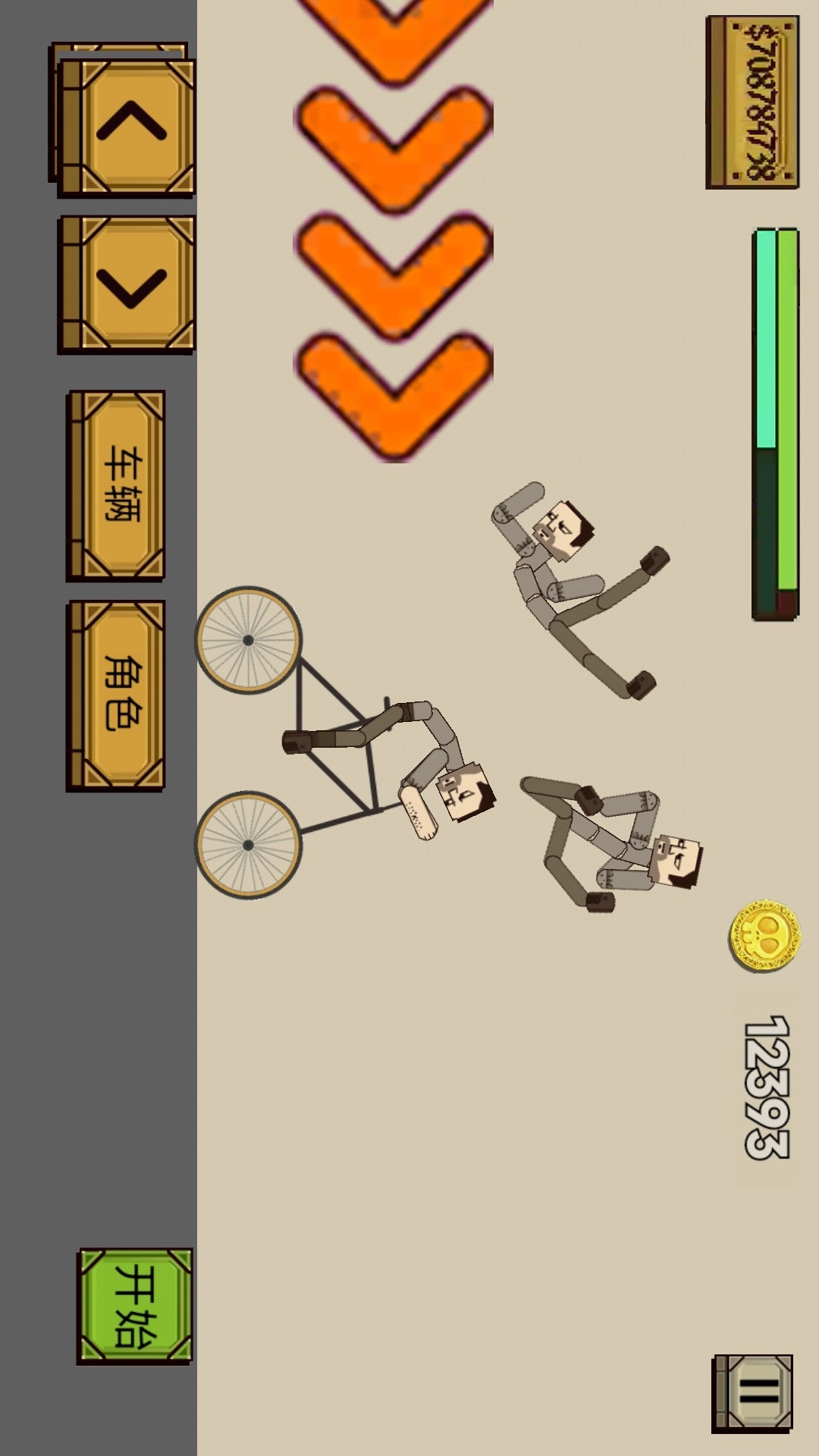 史诗角斗士3D游戏(4)