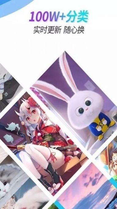 主题壁纸透明(3)