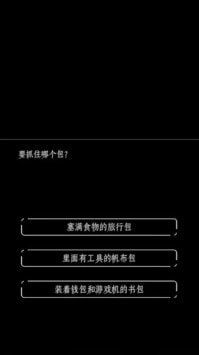 终结的世界与你和我最新版图1