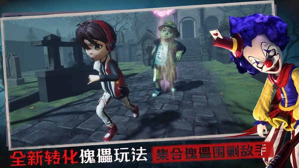 恐怖躲猫猫3正版(3)