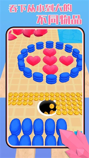 黑洞大师中文版4