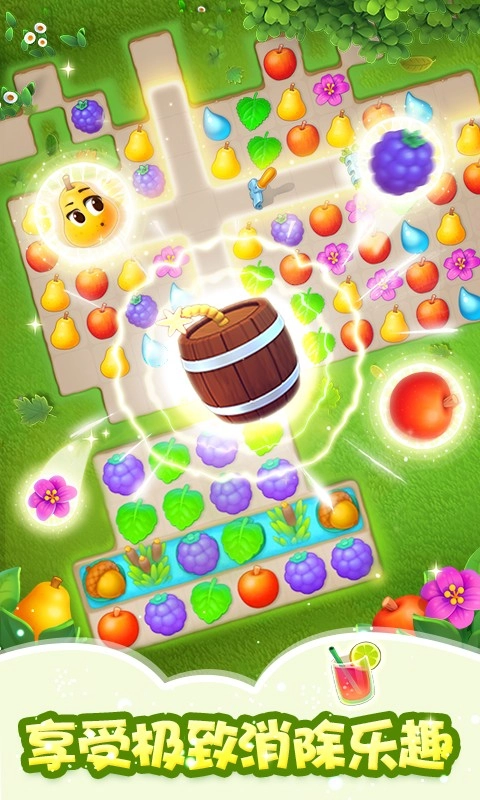 梦幻花园游戏截图2