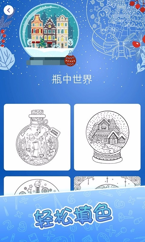 数字填色涂色书-图2