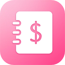 记账本免费软件