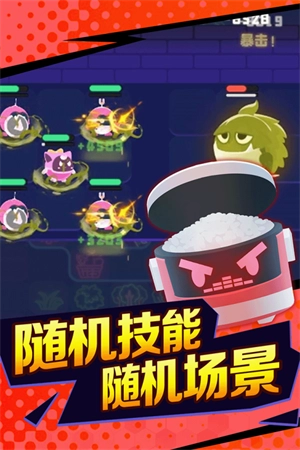 夜幕行动免费版(5)