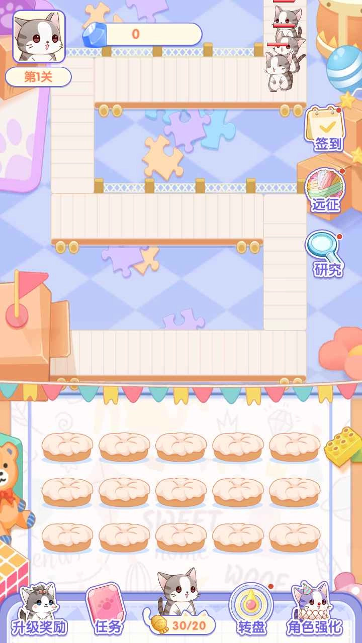 猫猫奇异物语图4