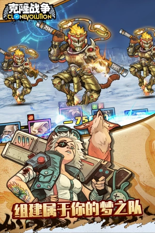 克隆战争中文版1