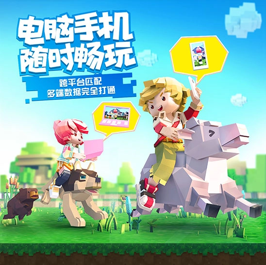 手工星球手机版图4