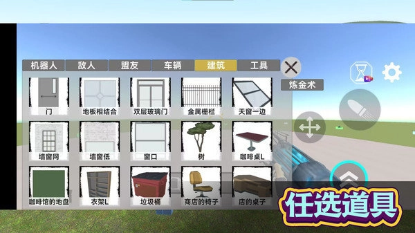 马桶人制造工坊(1)