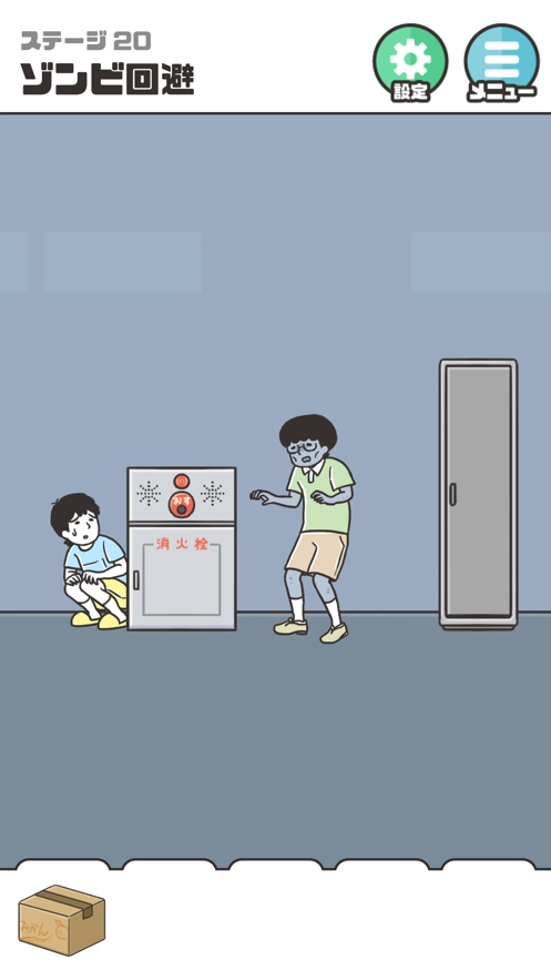 神回避5最新版图1