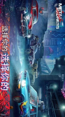 金属狂潮大吃鸡图1