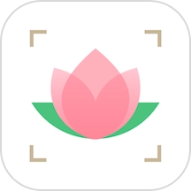 识花大师软件