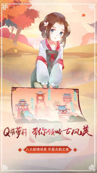 鸣铃之契最新版4