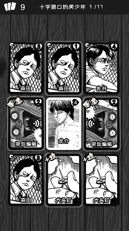 至死不渝的爱(3)