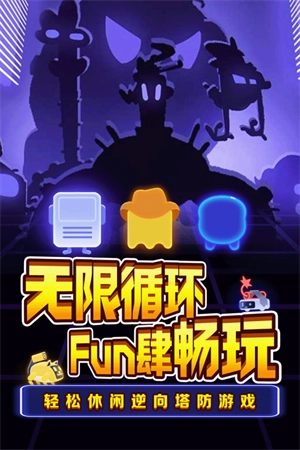 夜幕行动免费版(4)