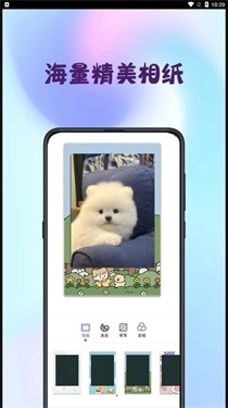 Mix图片合成器-图2