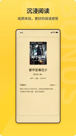 花生小说最新版