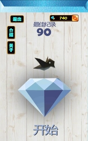 生存几何游戏图4