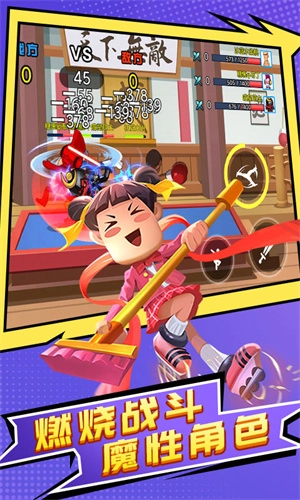 乱斗英雄手机版(2)