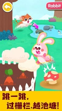 宝宝动物启蒙书图1