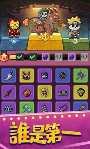 疯狂骨头人截图2