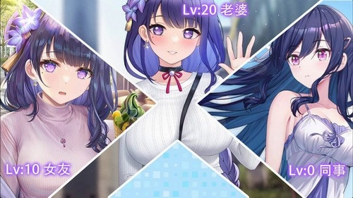 校花养成物语图1