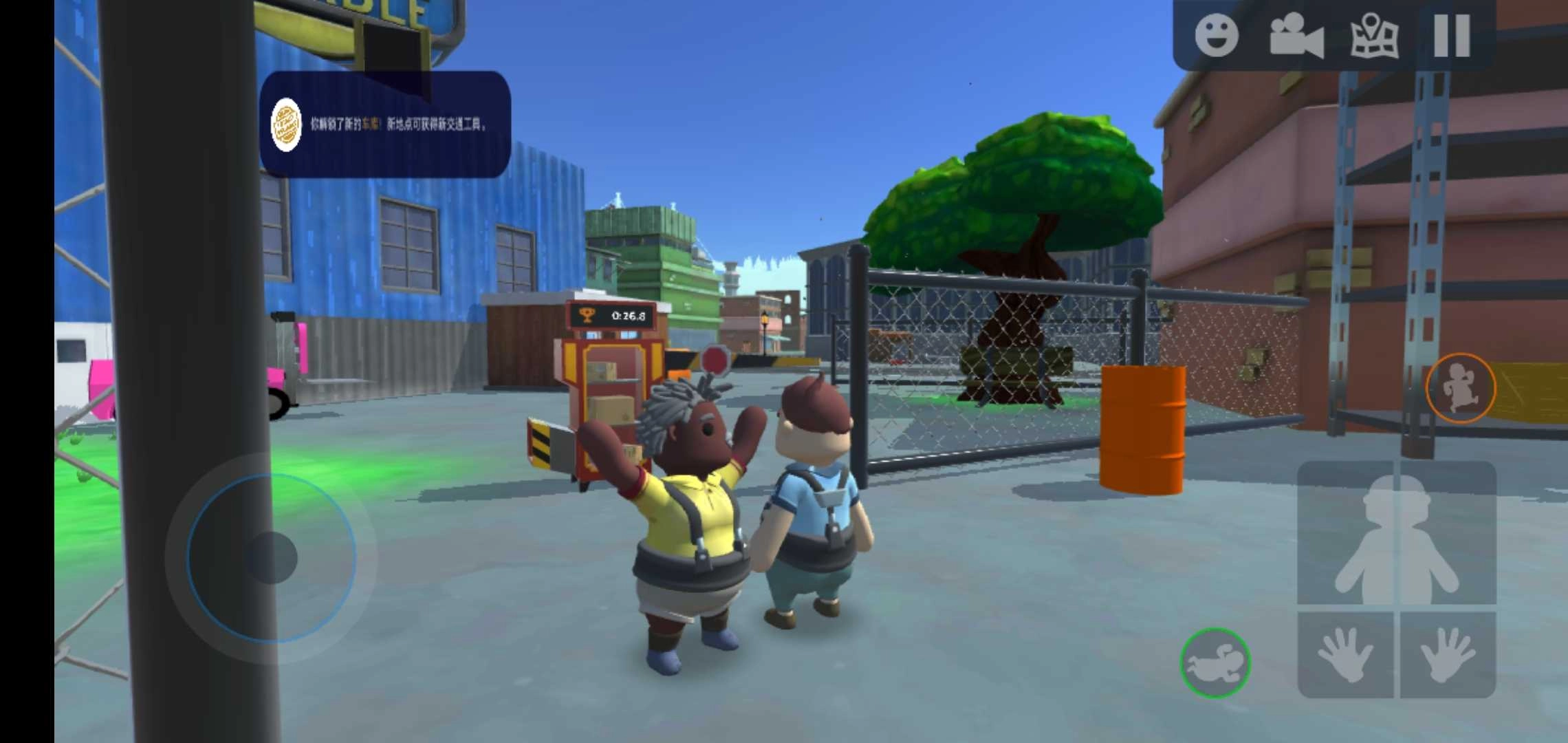 可靠快递手机版