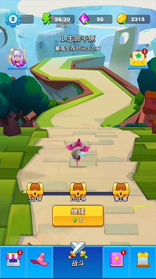 孤独的幸存者游戏2026图2