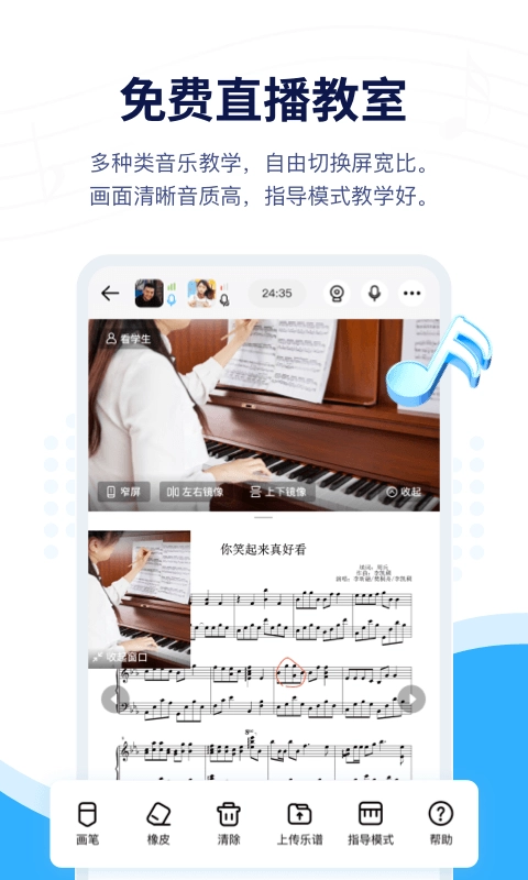 音乐宝截图4