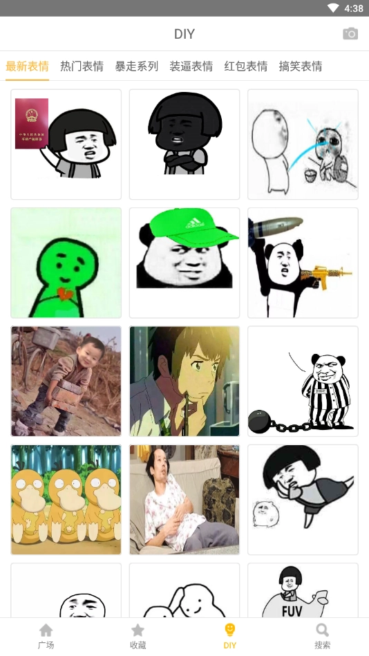 超级斗图表情-图2