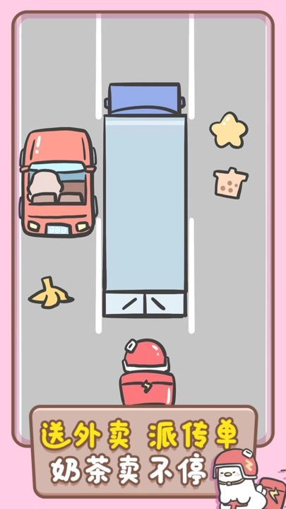 胖鸭奶茶店最新版图2