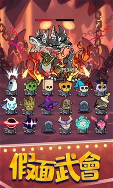 疯狂骨头人截图0