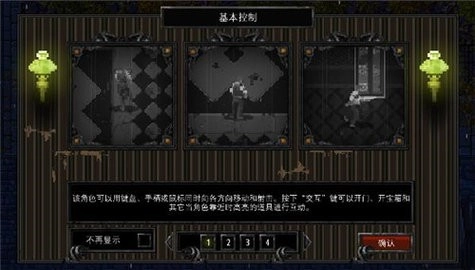 克苏鲁异闻录手机版