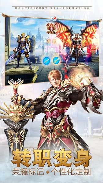 永恒纪元游戏(2)