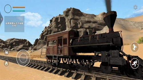 查尔斯小火车大逃亡图2