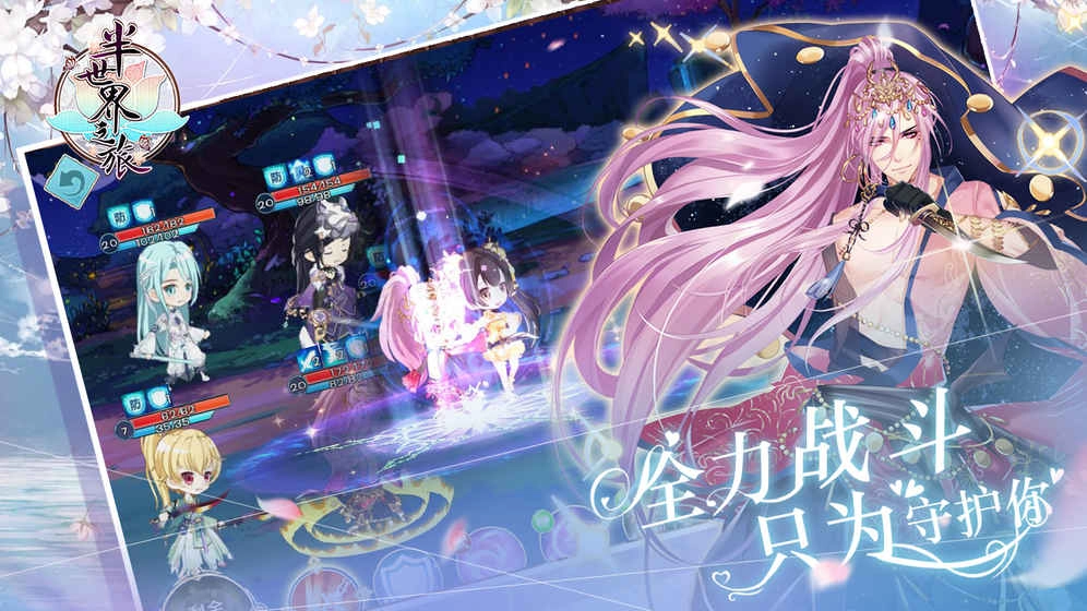 半世界之旅最新版(4)