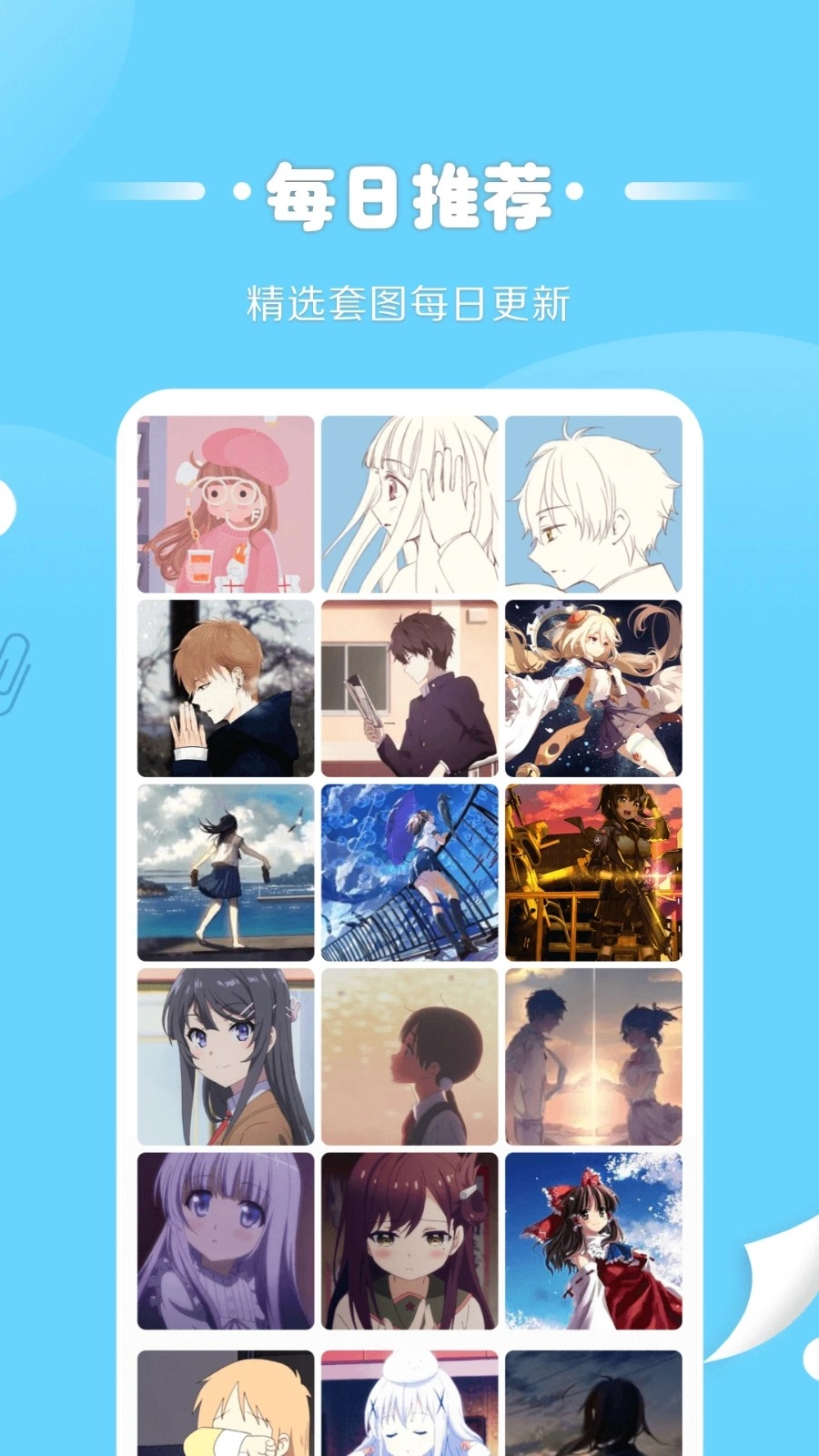 情侣头像匹配 1