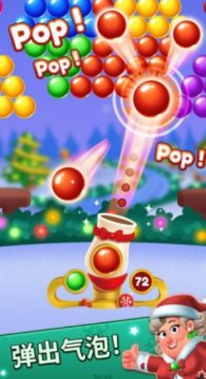 圣诞泡泡龙安卓版2